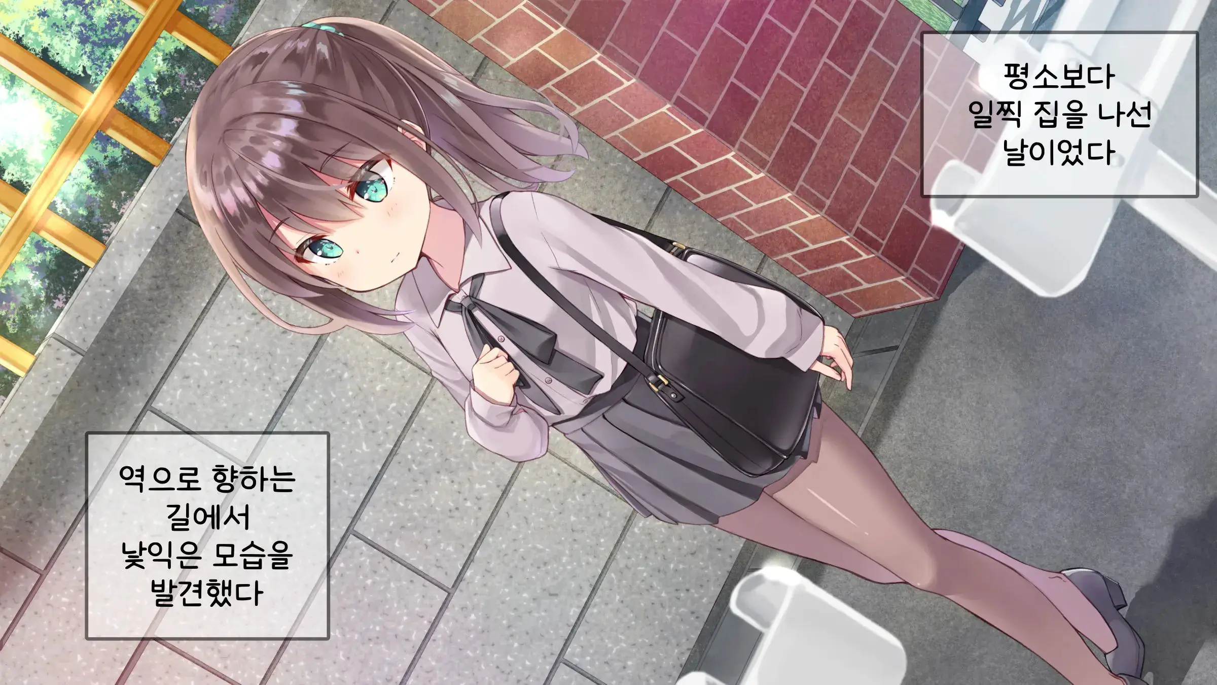Chicchai Sensei Ni Koishiteru | 자그마한 선생님을 사랑한다